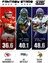 2021 Score Fantasy Stars #8 Dalvin Cook|Dk Metcalf|Patrick Mahomes