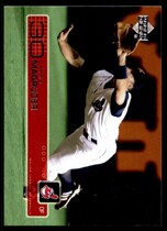 2003 Upper Deck Base Set #63 Chris Magruder