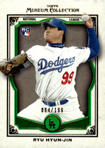 2013 Topps Museum Collection Green #15 Ryu Hyun-Jin