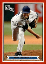 2024 Donruss Action All-Stars #8 Mariano Rivera