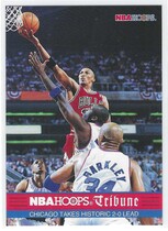 1993 NBA Hoops Hoops #293 Tribune 2