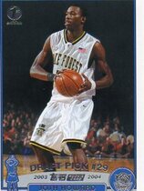 2003 Topps First Edition #249 Josh Howard