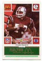 1986 McDonalds All Stars Green #73 John Hannah