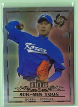 2013 Topps Tribute WBC #76 Suk-Min Yoon