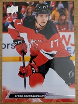 2022 Upper Deck Base Set #112 Yegor Sharangovich