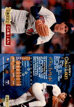 1994 Stadium Club Base Set #479 Larry Casian