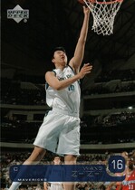 2002 Upper Deck Base Set Series 1 #31 Wang Zhizhi