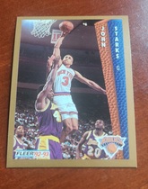 1992 Fleer Base Set #156 John Starks