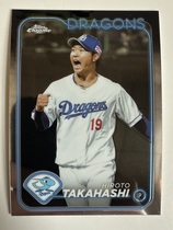 2024 Topps Chrome NPB #189 Hiroto Takahashi