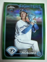 2024 Topps Chrome NPB Green Refractor #99 Haruki Hosono