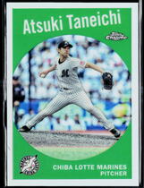 2024 Topps Chrome NPB 1959 Topps #T59-13 Atsuki Taneichi